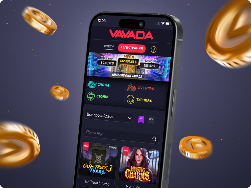 App Vavada Casino